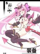 TS魔法少女なお设定集1 GEARS