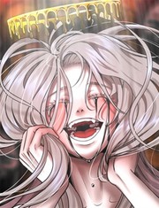 凶宅勿入