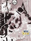 玩偶轮语
