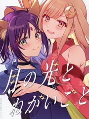 (C108)月光与期许之事