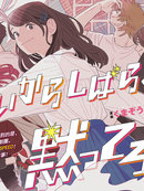  好了暂时别说话