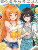 满味海边饭