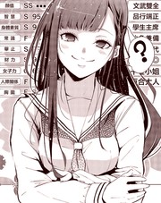 她肯定、是喜欢她吧