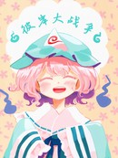 此岸高文战