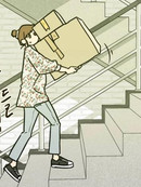 聚集地