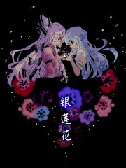银莲花