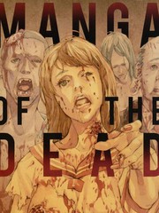 死者漫画