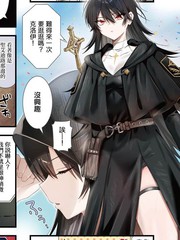 指尖驱魔师