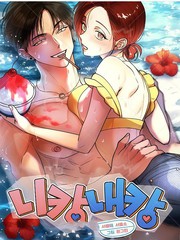 你侬我侬