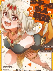 鸵鸟兽人的胡闹无双