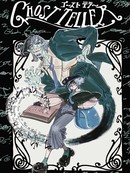 GHOST TELLER