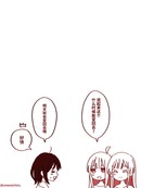 A little bit!