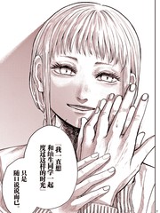 放学后的手心
