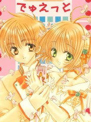 duet