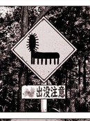 标识