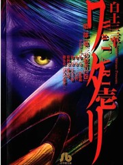 渡 文库版