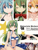 Matsuriuta Workers #04 Aqua Residence