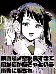 莲之空电影实在太棒了…