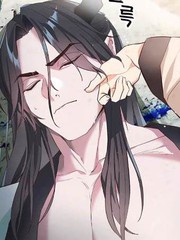蛟龙的伴侣