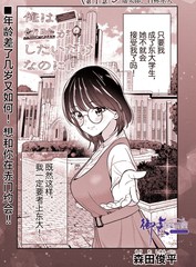 我只想情奋进修！