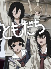 充数伴侣