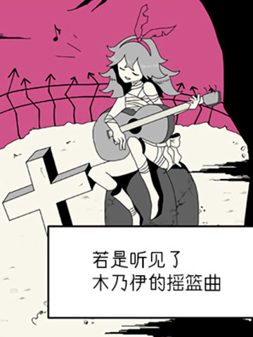 Sugar Me Monster漫画 Sugar Me Monster漫画免费阅读 U9漫画网