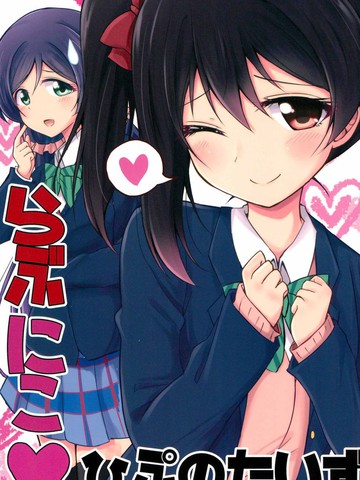 lovenico催眠术